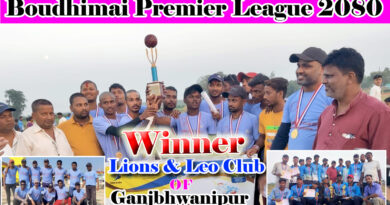 Lions & Leo Club सिरिजको विजेता