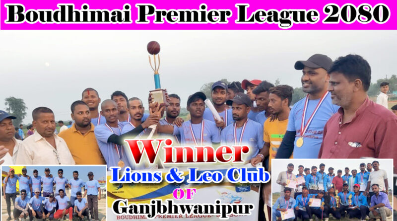 Lions & Leo Club सिरिजको विजेता