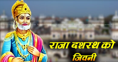 Biography of King Janaka राजा जनकको विस्तृत जीवनी