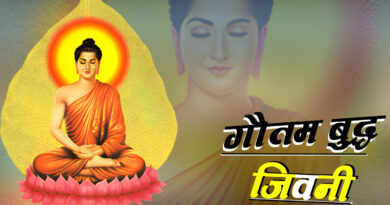 Gautam Buddha Biography – Life History, Teachings, and Global Legacy
