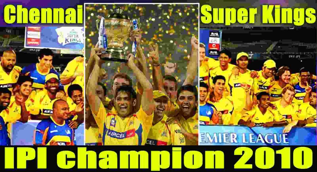 IPL 2011 को सम्पूर्ण इतिहास