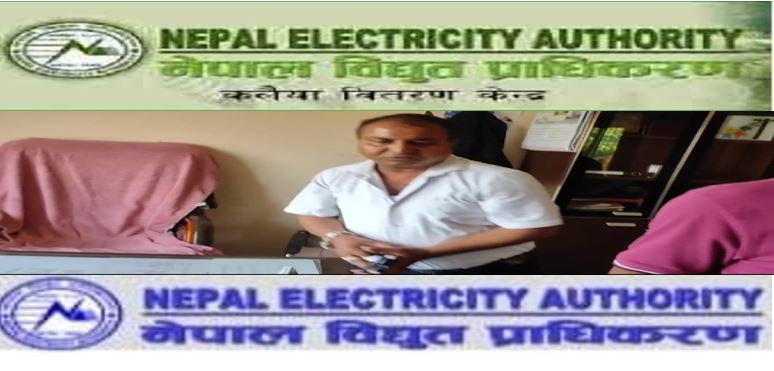 विद्युत प्रमुखको गैरजिम्मेवार व्यवहार