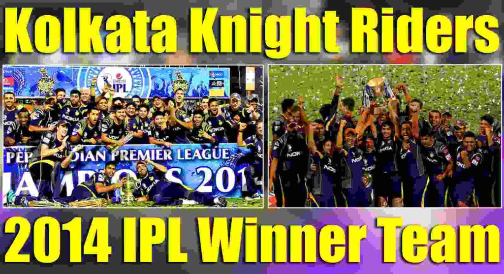IPL 2014 को सम्पूर्ण इतिहास