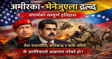 America–Venezuela Conflict Details