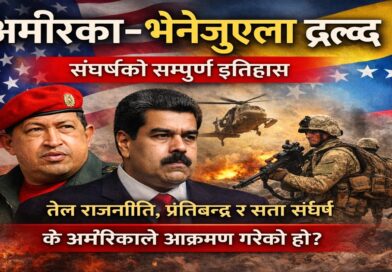 America–Venezuela Conflict Details