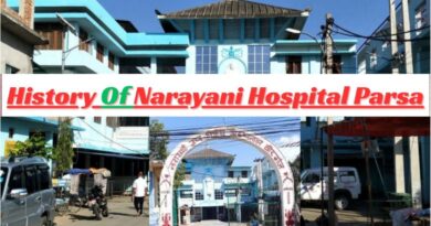 History Of Narayani Hospital, Birgunj