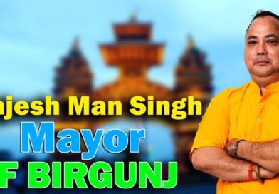 Rajeshman Singh Biography - Mayor of Birgunj