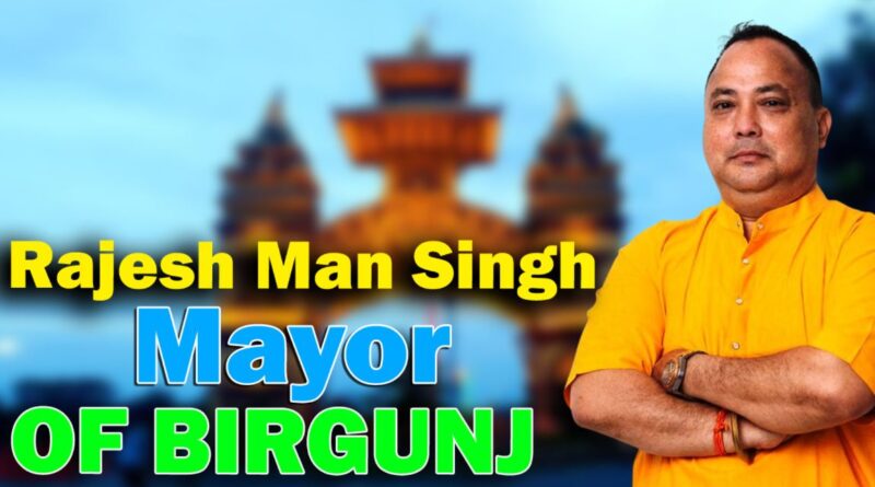 Rajeshman Singh Biography - Mayor of Birgunj