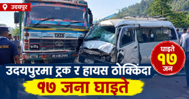 उदयपुरमा ट्रक र यात्रुबाहक हायस ठोक्किँदा १७ जना घाइते