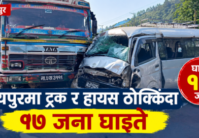 उदयपुरमा ट्रक र यात्रुबाहक हायस ठोक्किँदा १७ जना घाइते