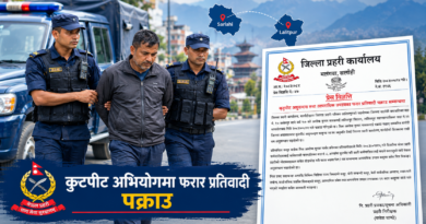 ललितपुरमा प्रहरीमाथि कुटपिट गर्ने फरार प्रतिवादी सर्लाहीमा पक्राउ